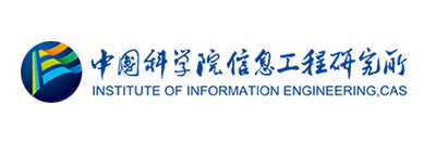 中国科学院信息工程研究所